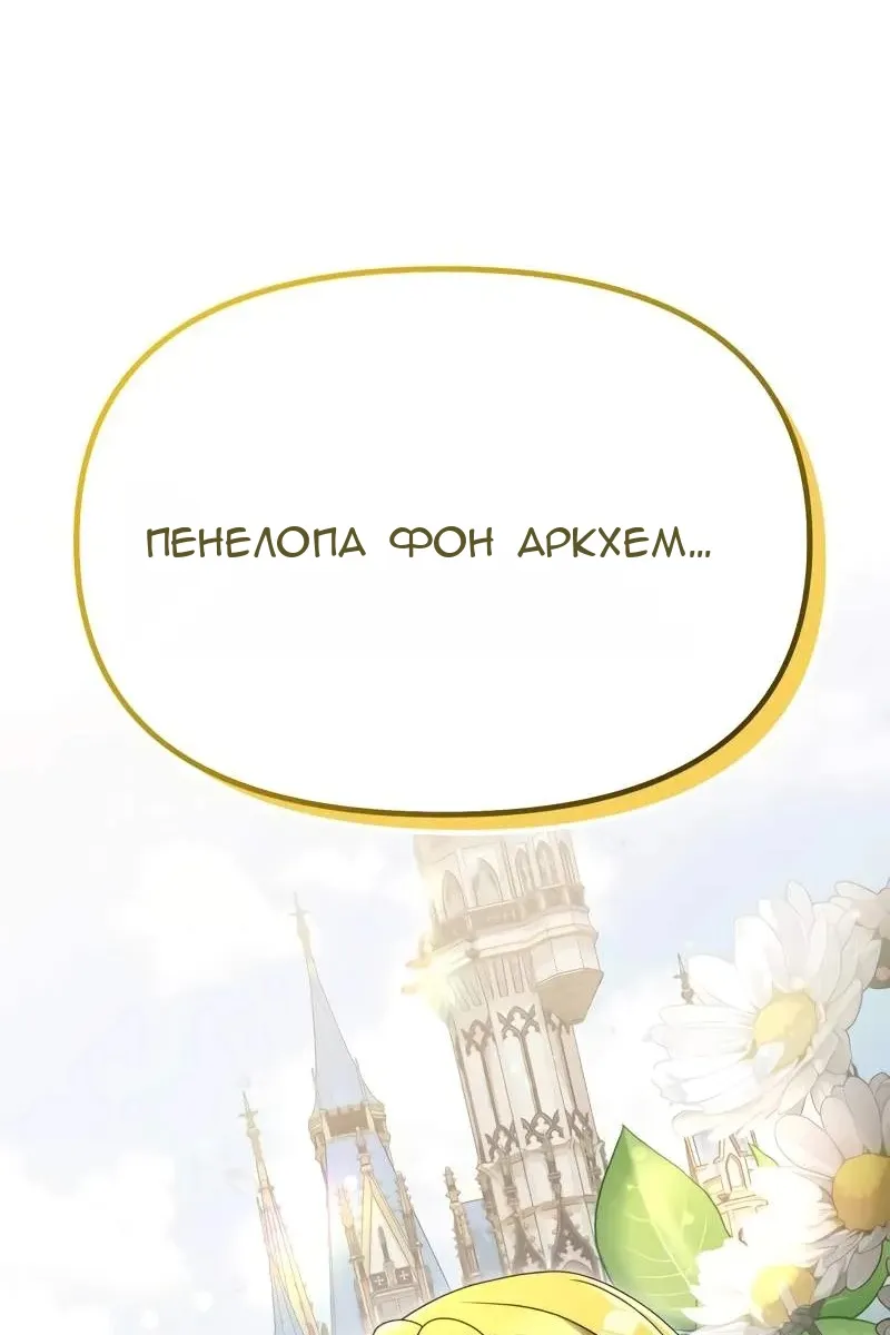 Сторінка 60