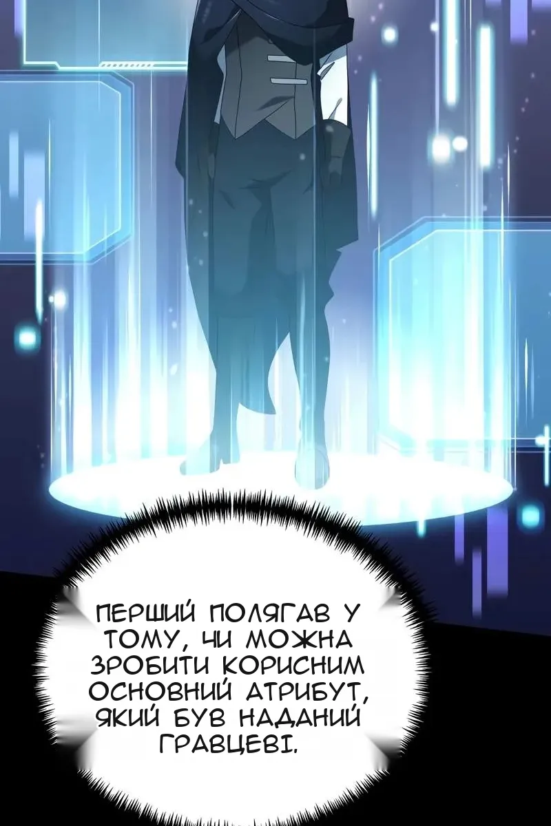Сторінка 67