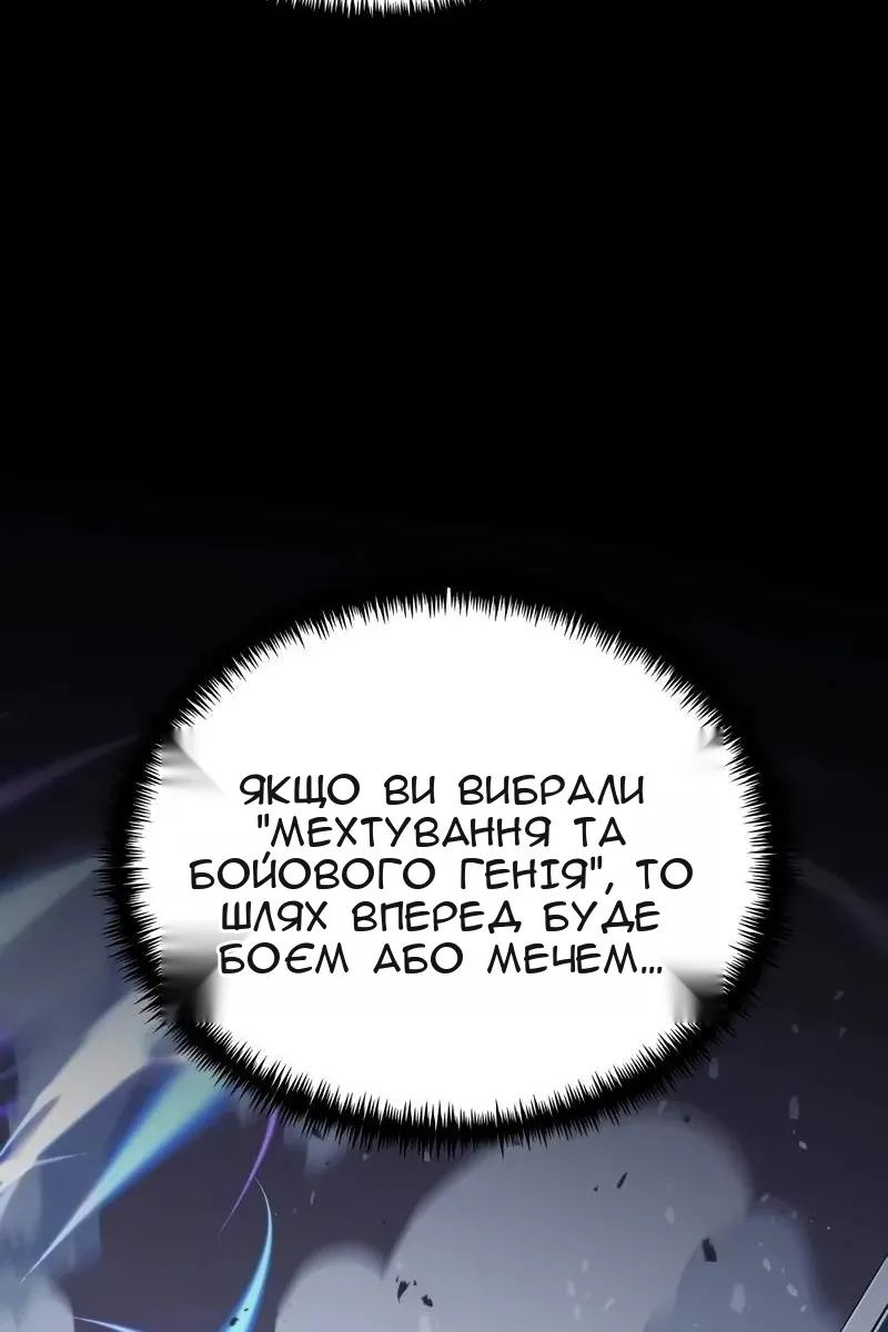 Сторінка 68