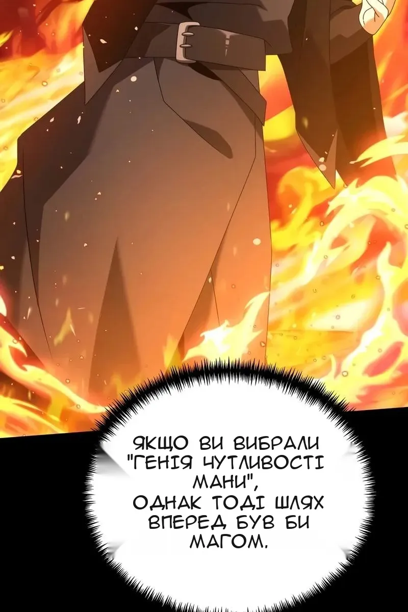 Сторінка 71