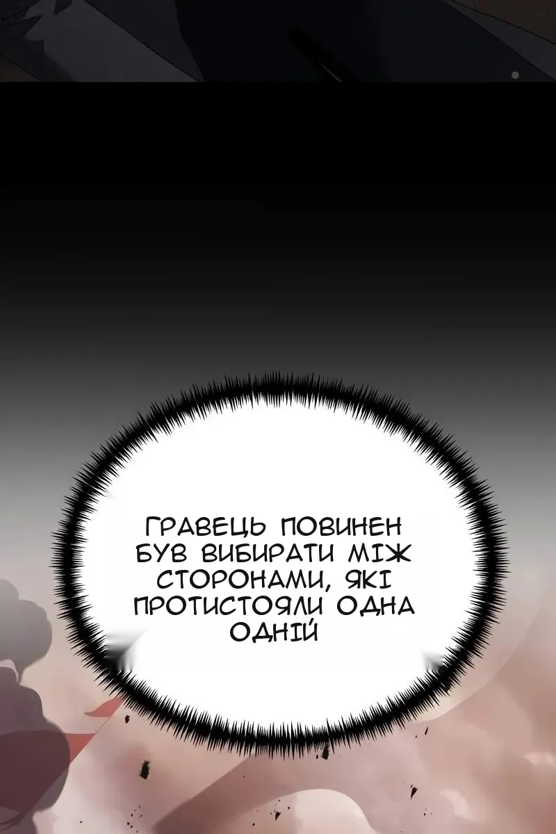 Сторінка 77