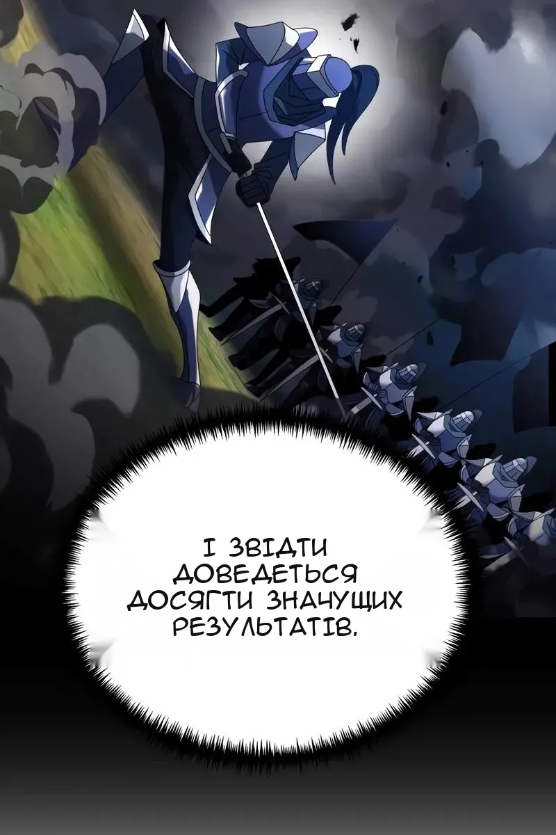 Сторінка 79