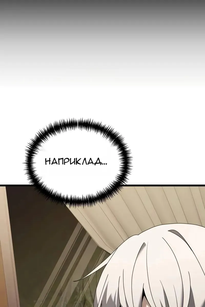 Сторінка 80