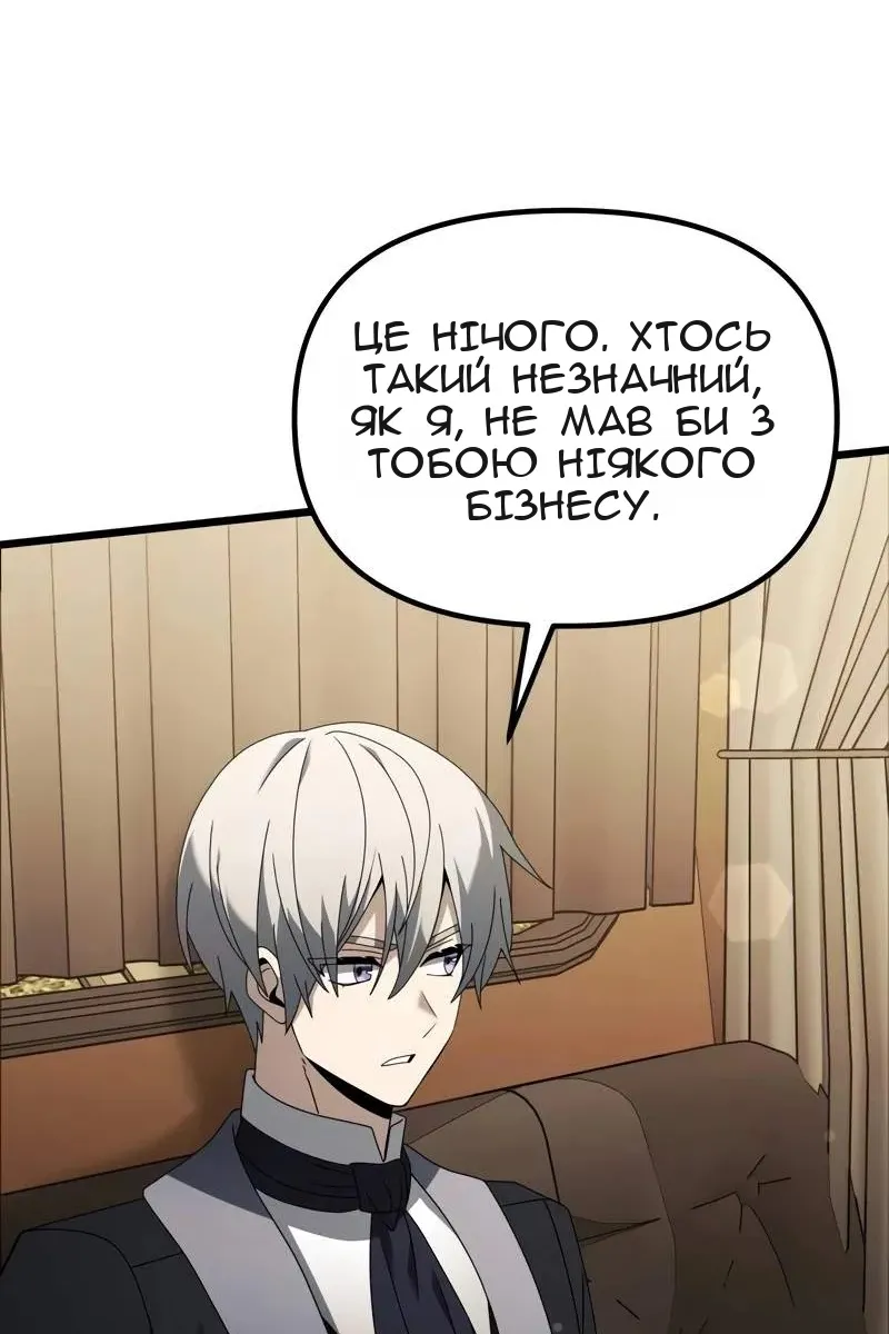 Сторінка 83