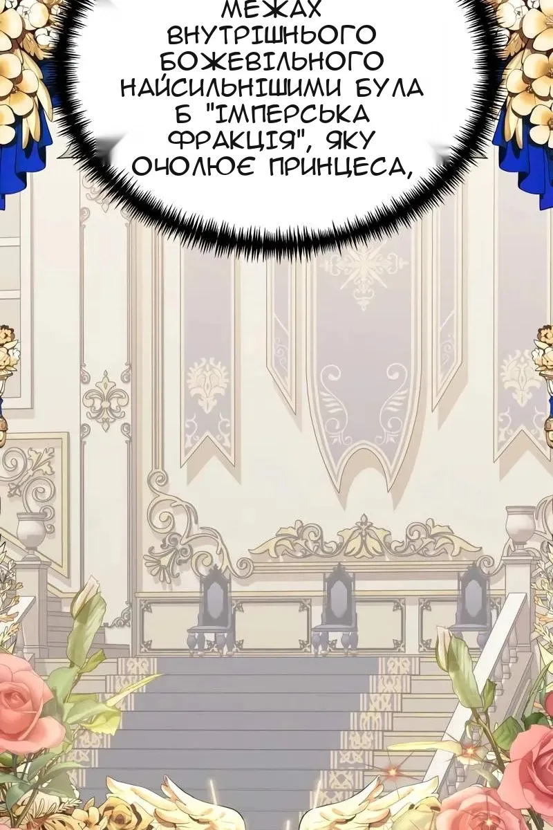Сторінка 88