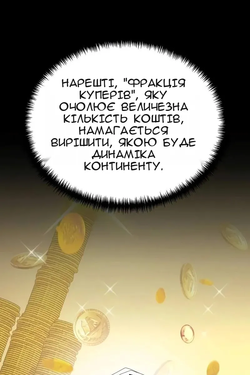Сторінка 94