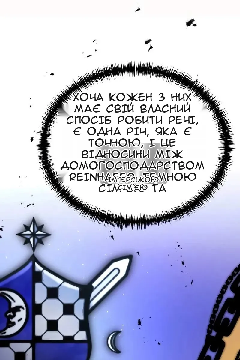 Сторінка 97