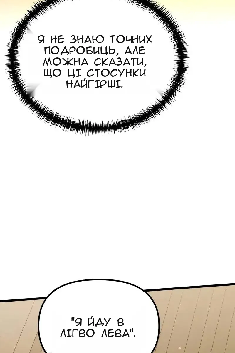 Сторінка 99