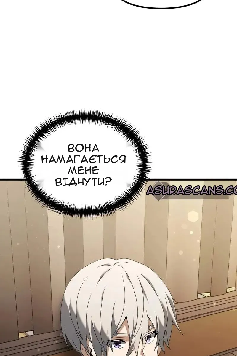 Сторінка 101