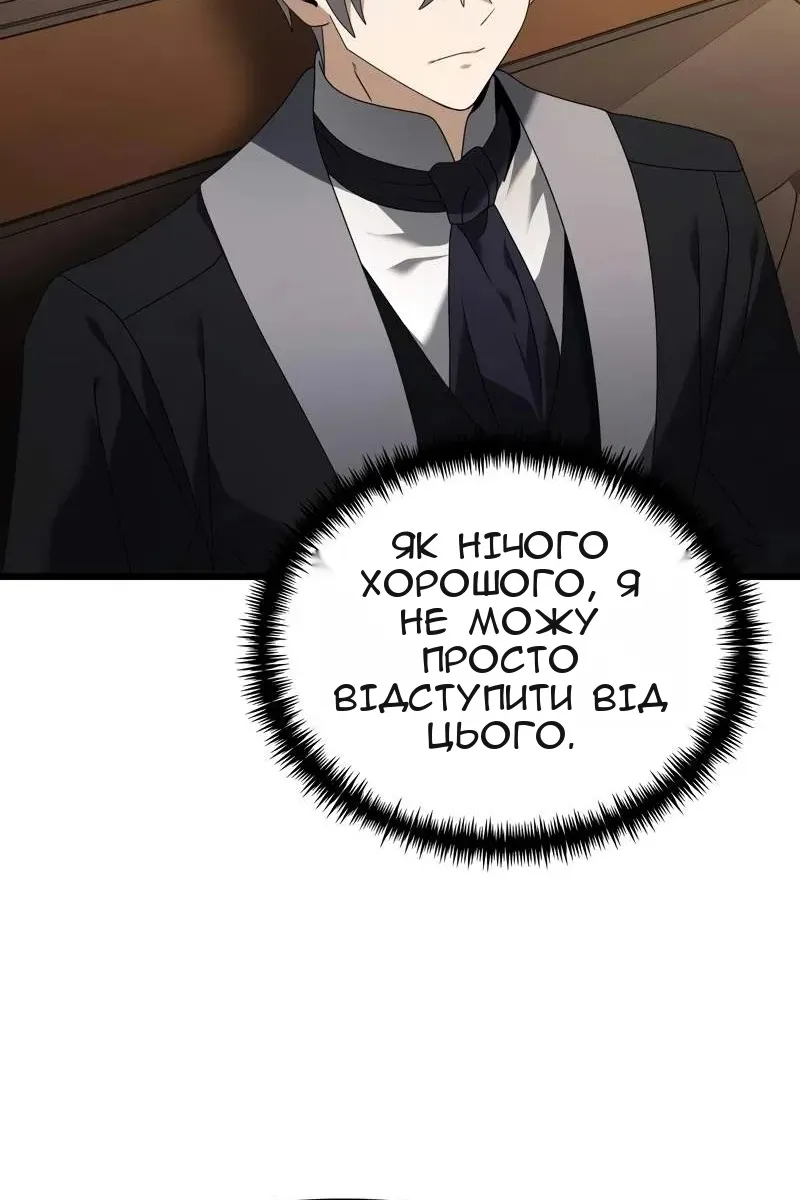 Сторінка 102