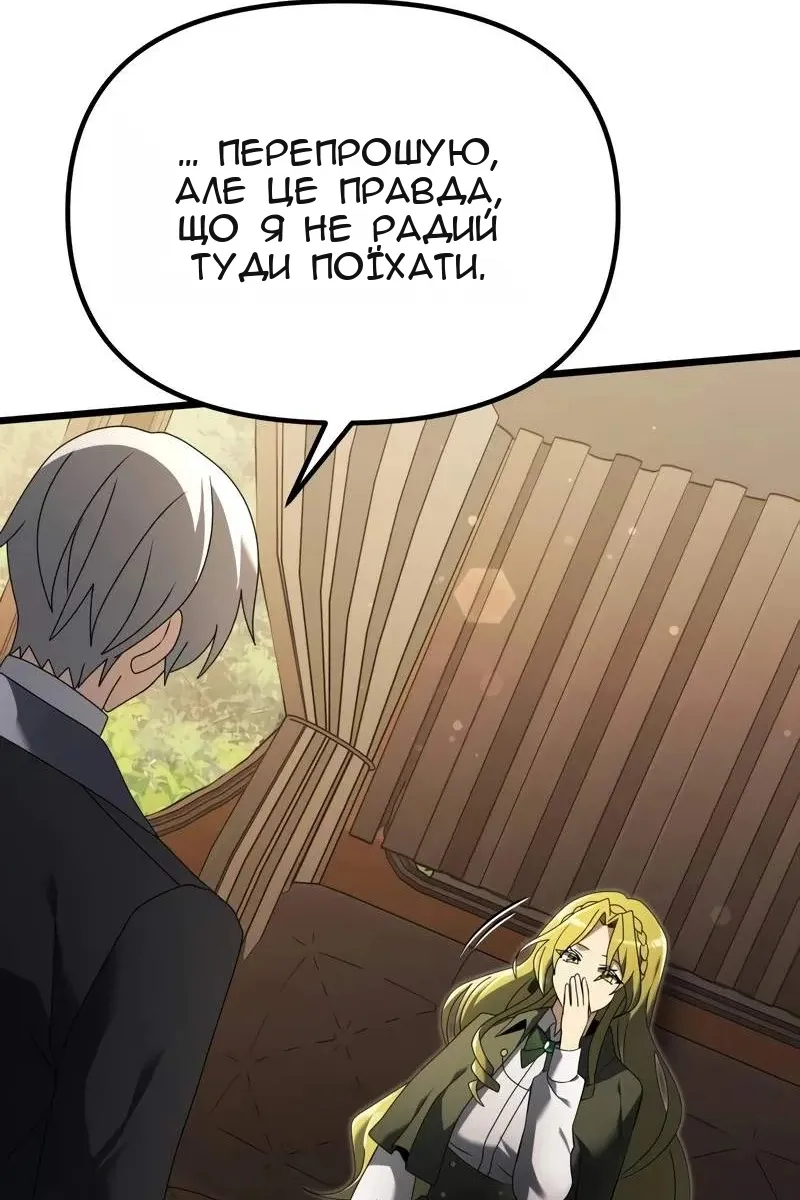 Сторінка 103