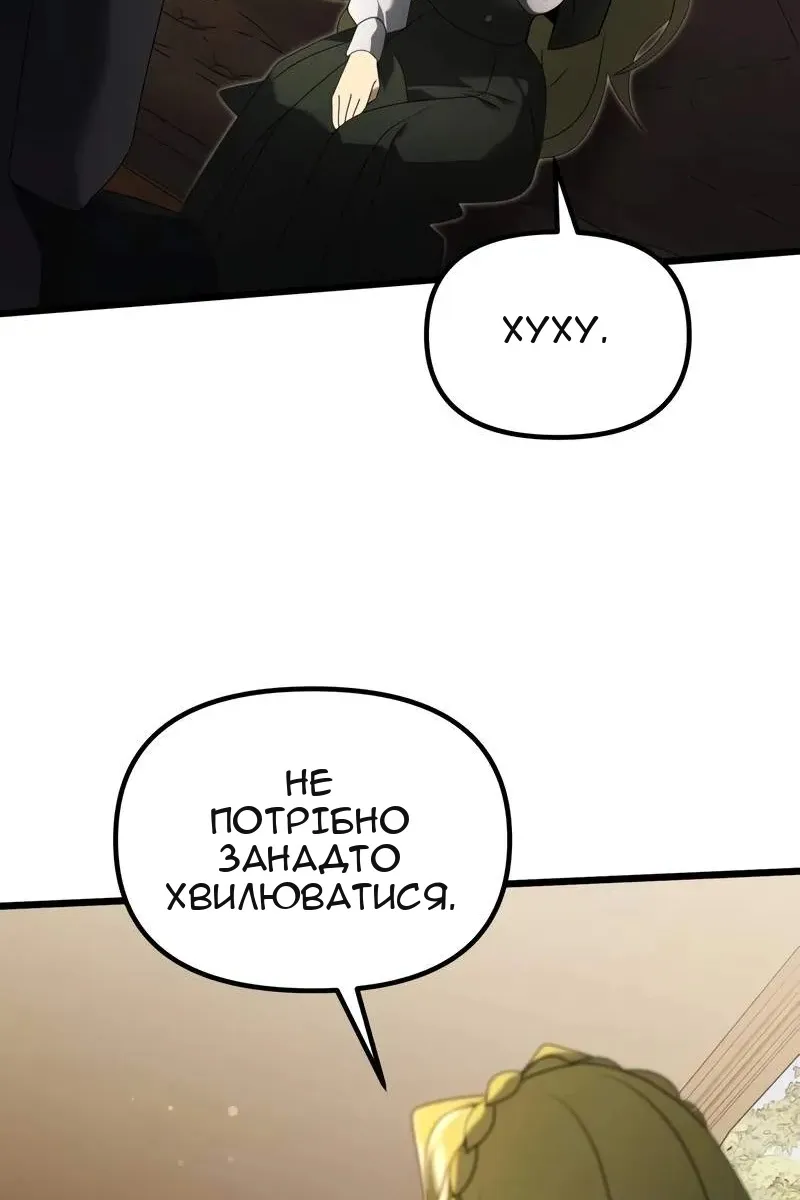 Сторінка 104