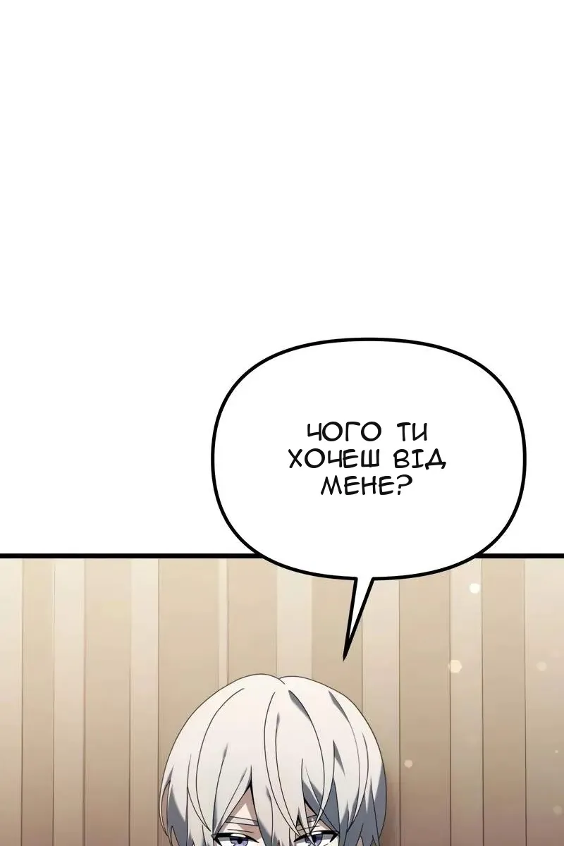 Сторінка 113
