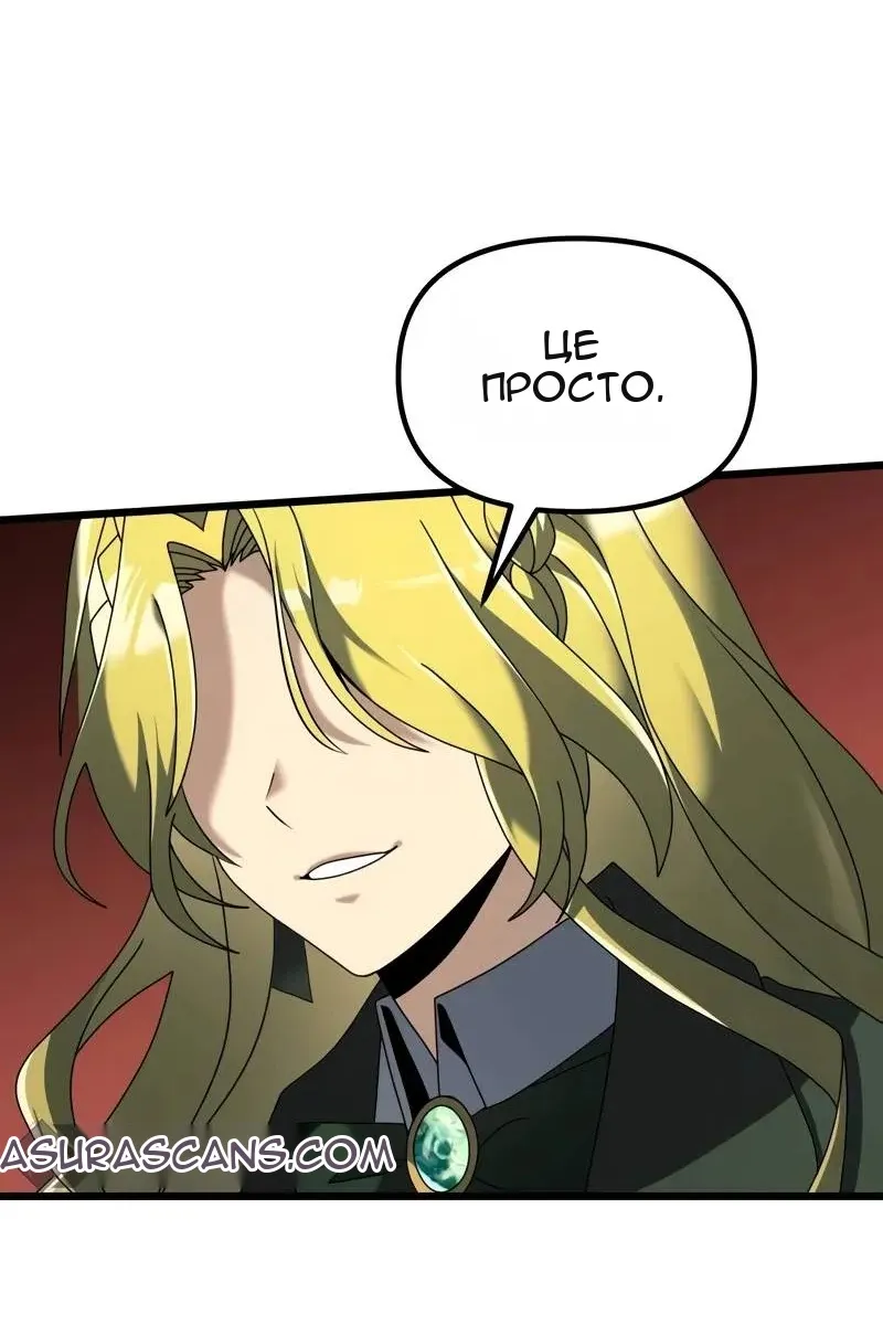 Сторінка 116