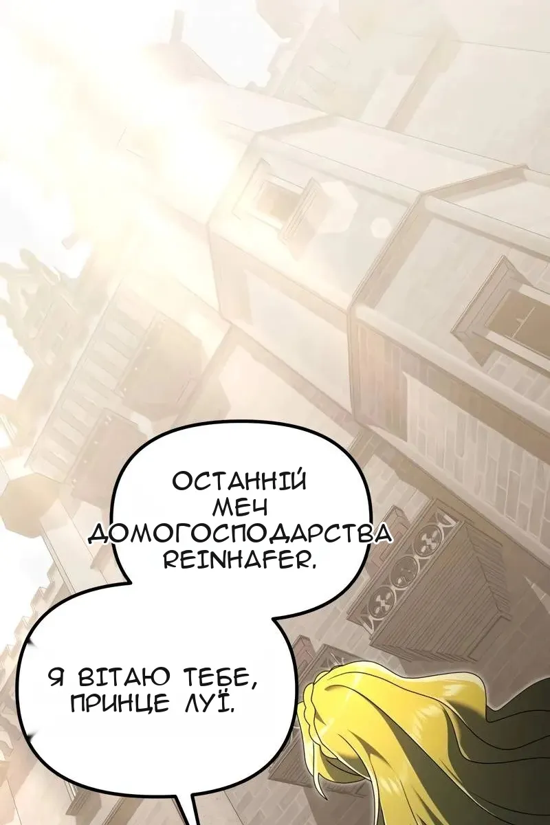Сторінка 129