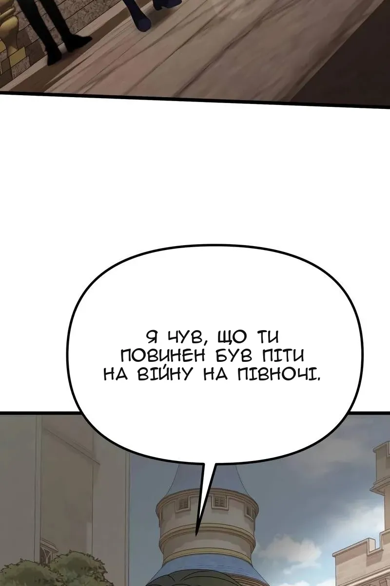 Сторінка 131