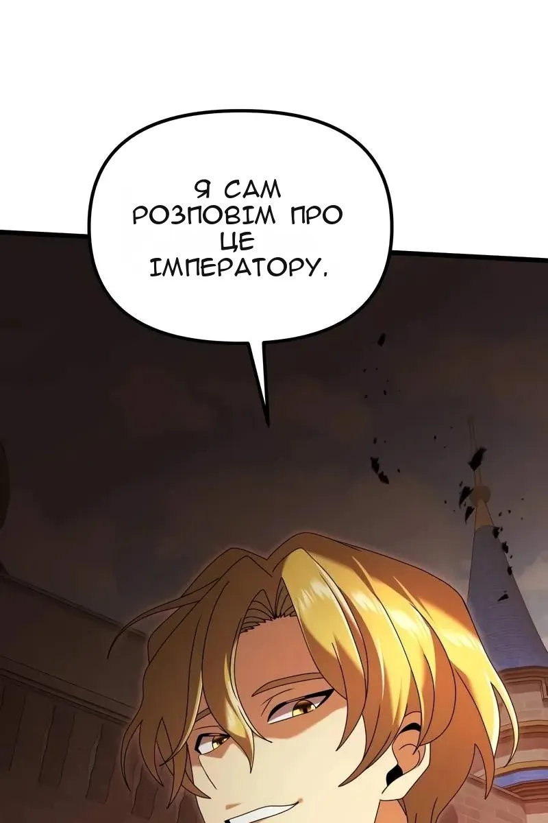 Сторінка 137