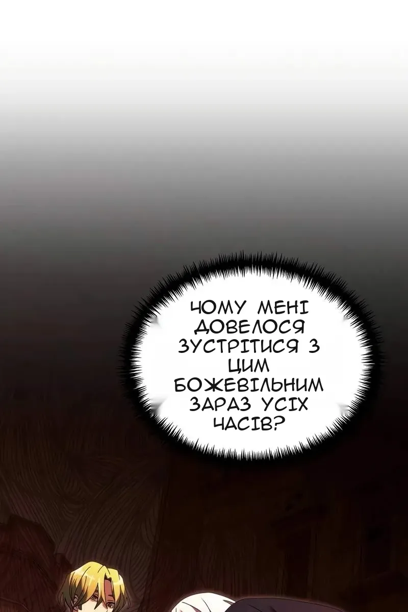 Сторінка 143