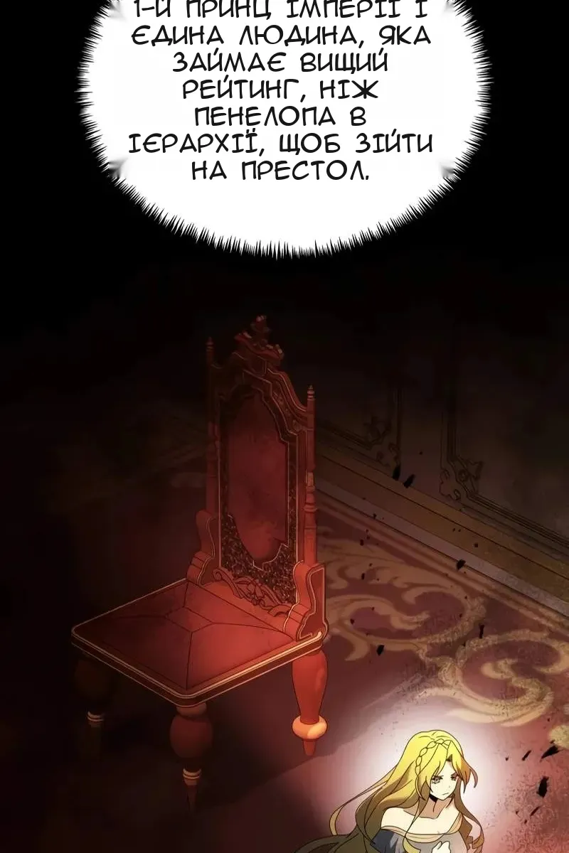 Сторінка 147
