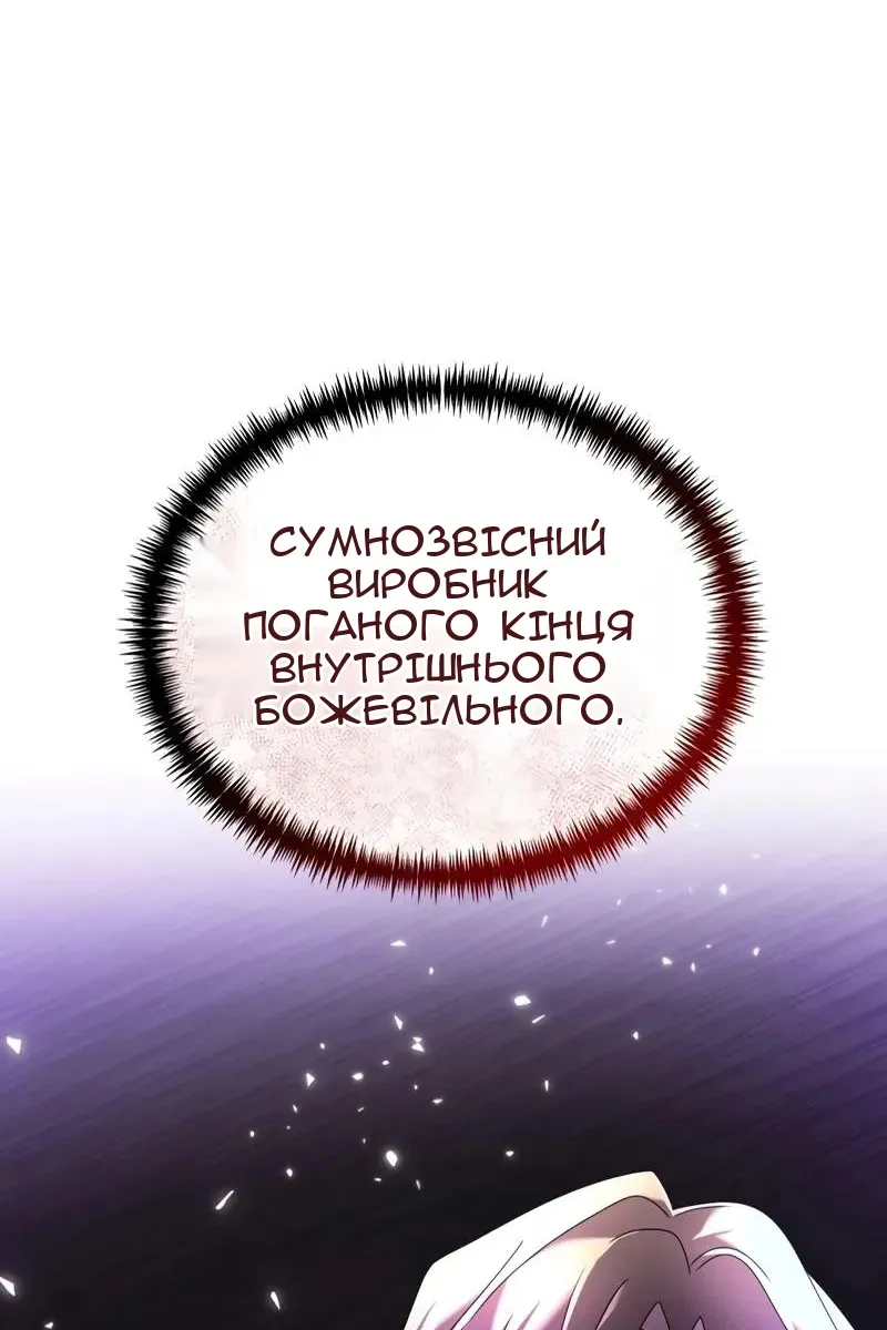 Сторінка 150
