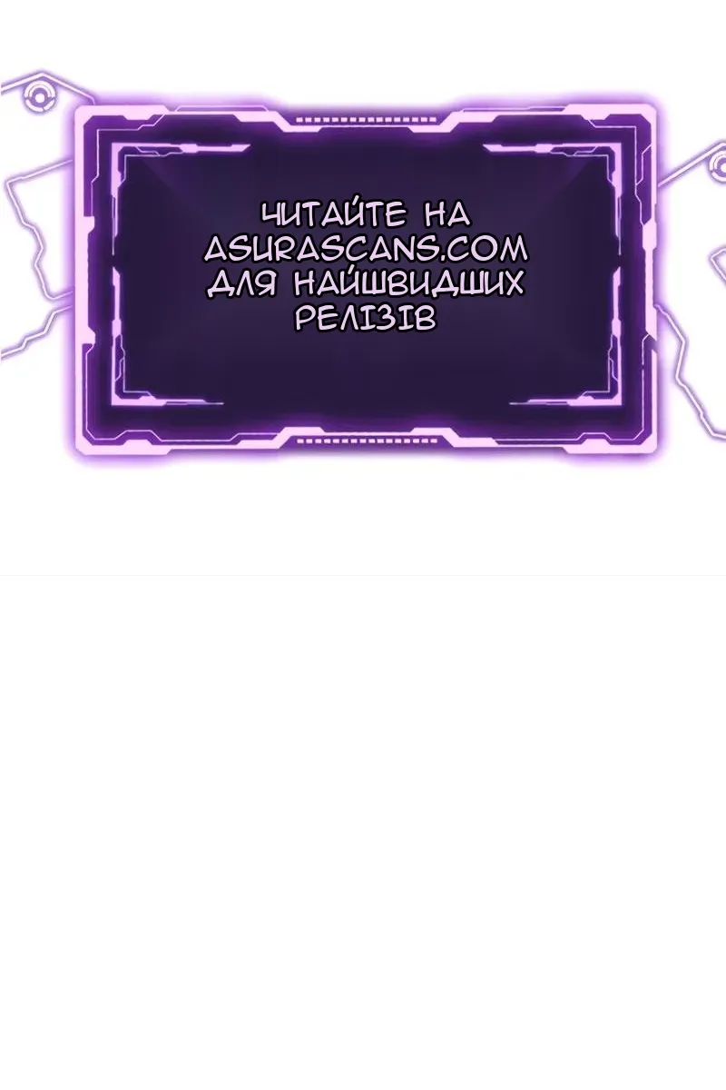 Сторінка 154