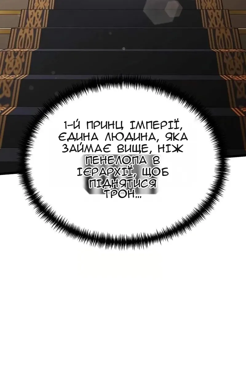 Сторінка 4