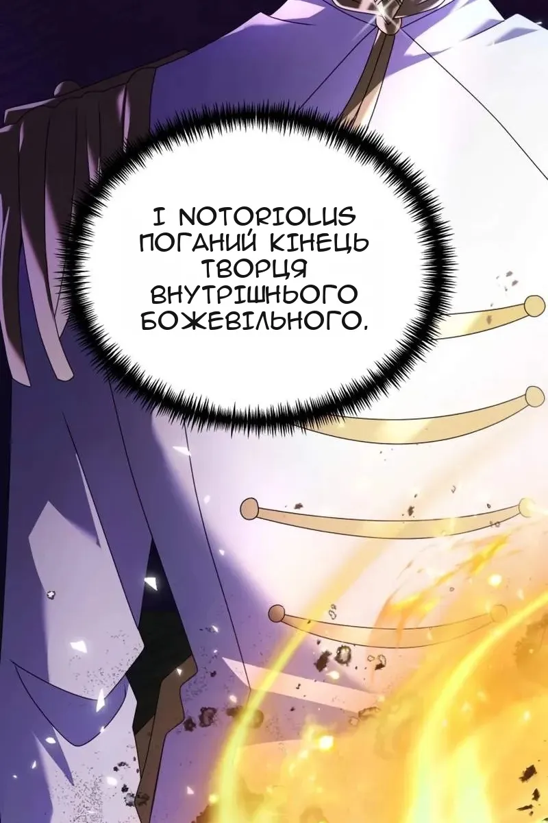Сторінка 6
