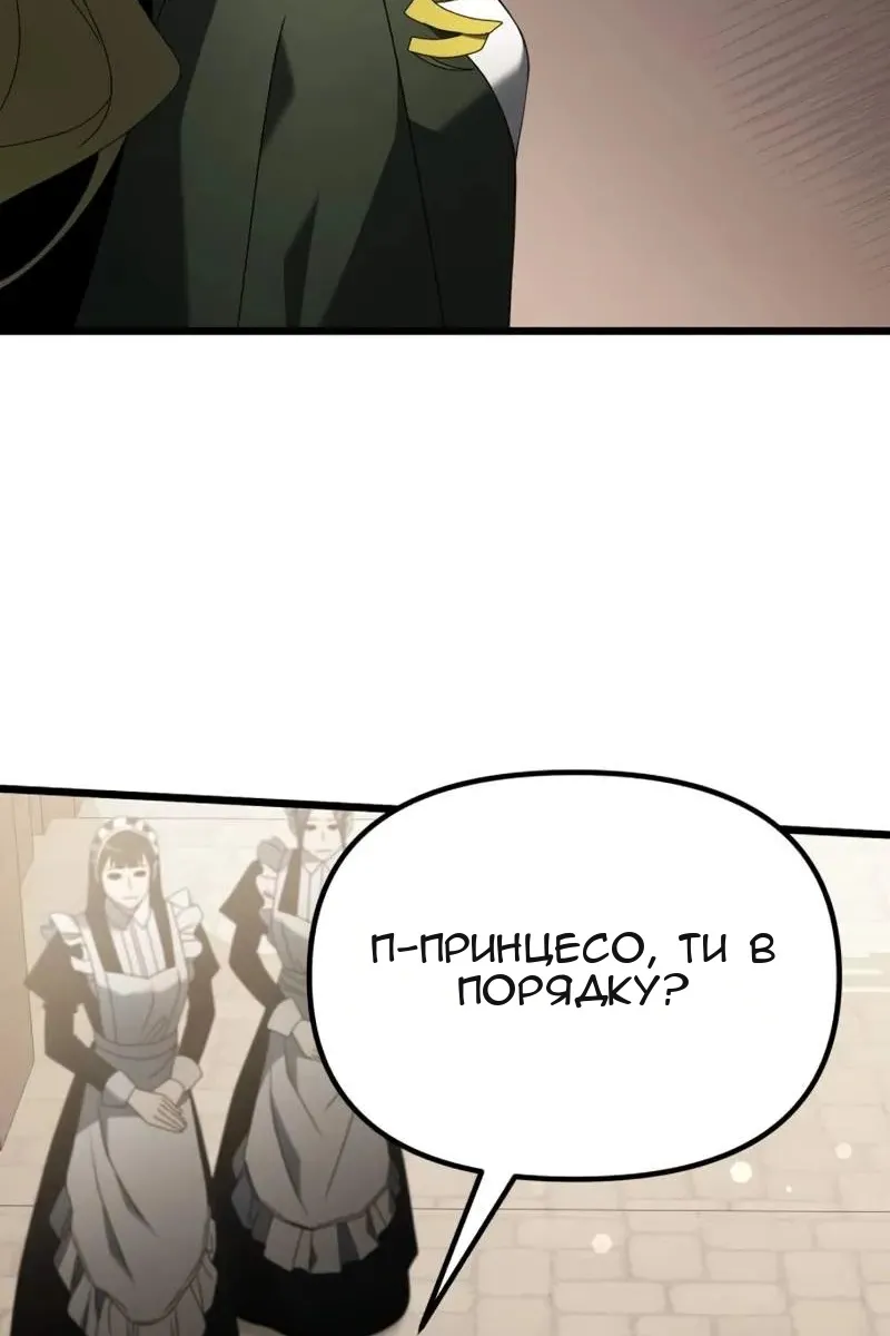 Сторінка 11