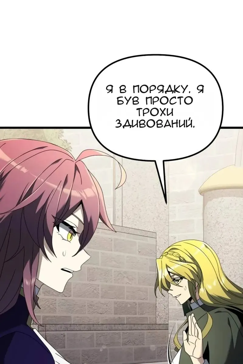 Сторінка 13