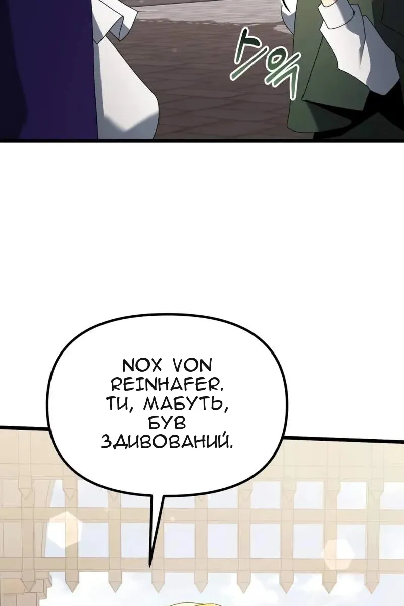 Сторінка 14