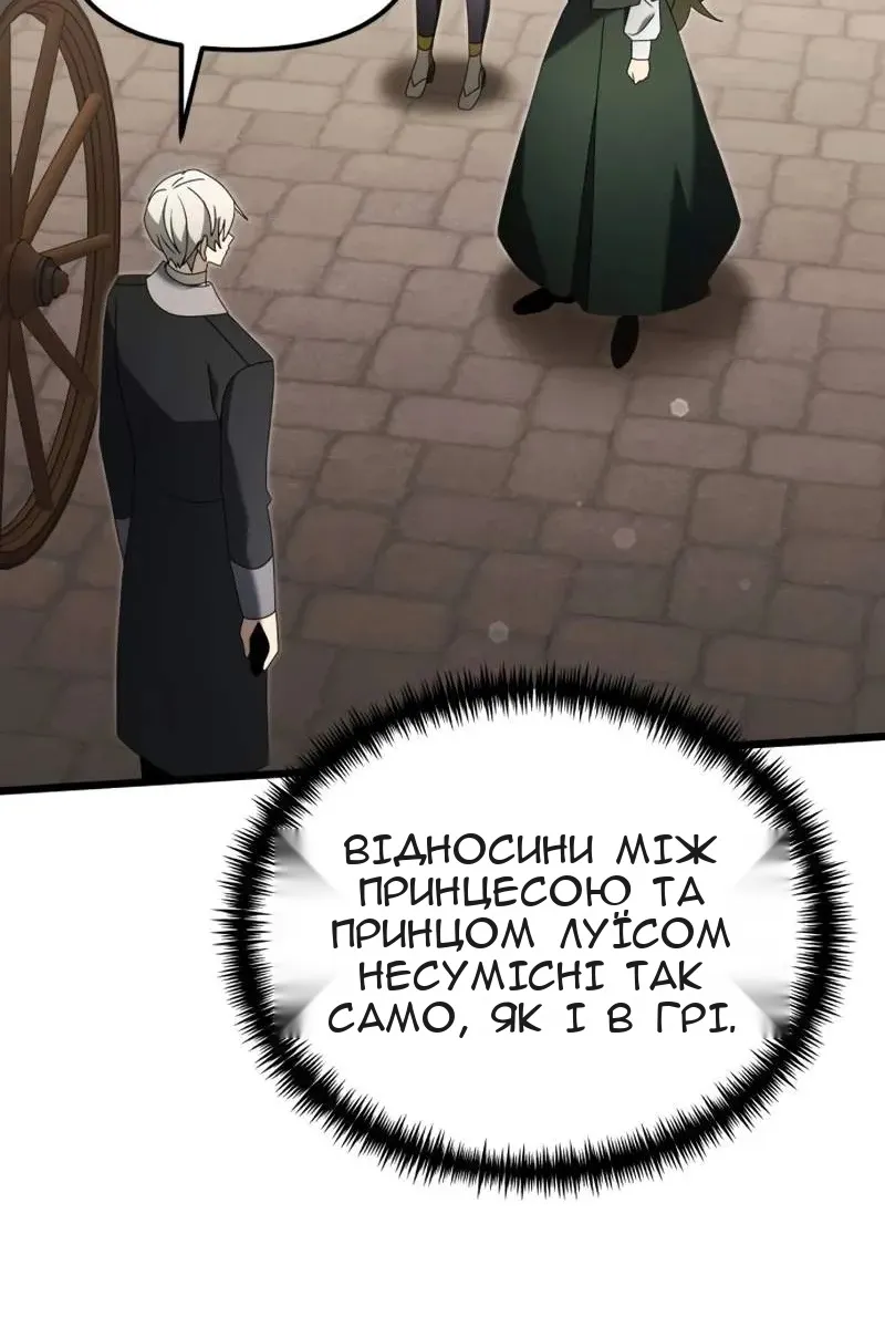 Сторінка 17