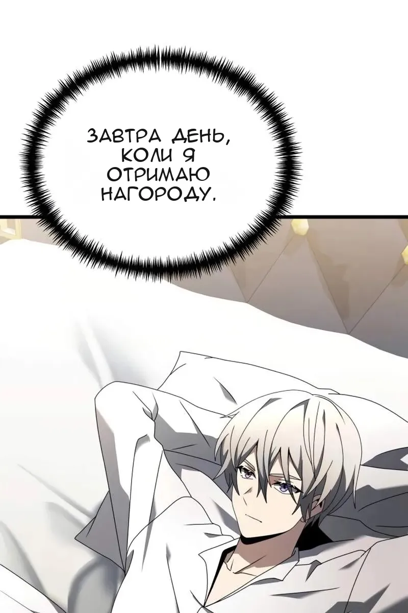Сторінка 24