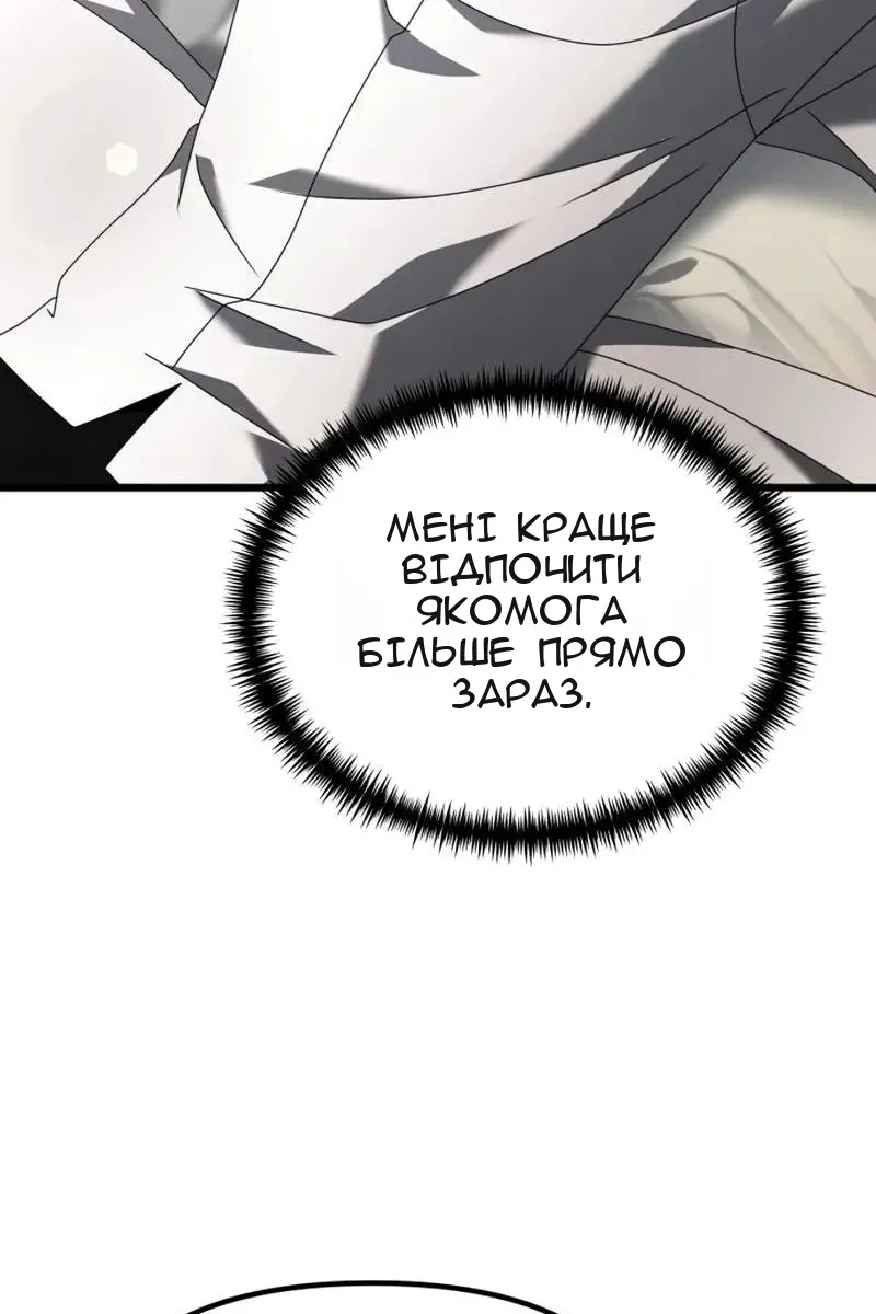 Сторінка 25