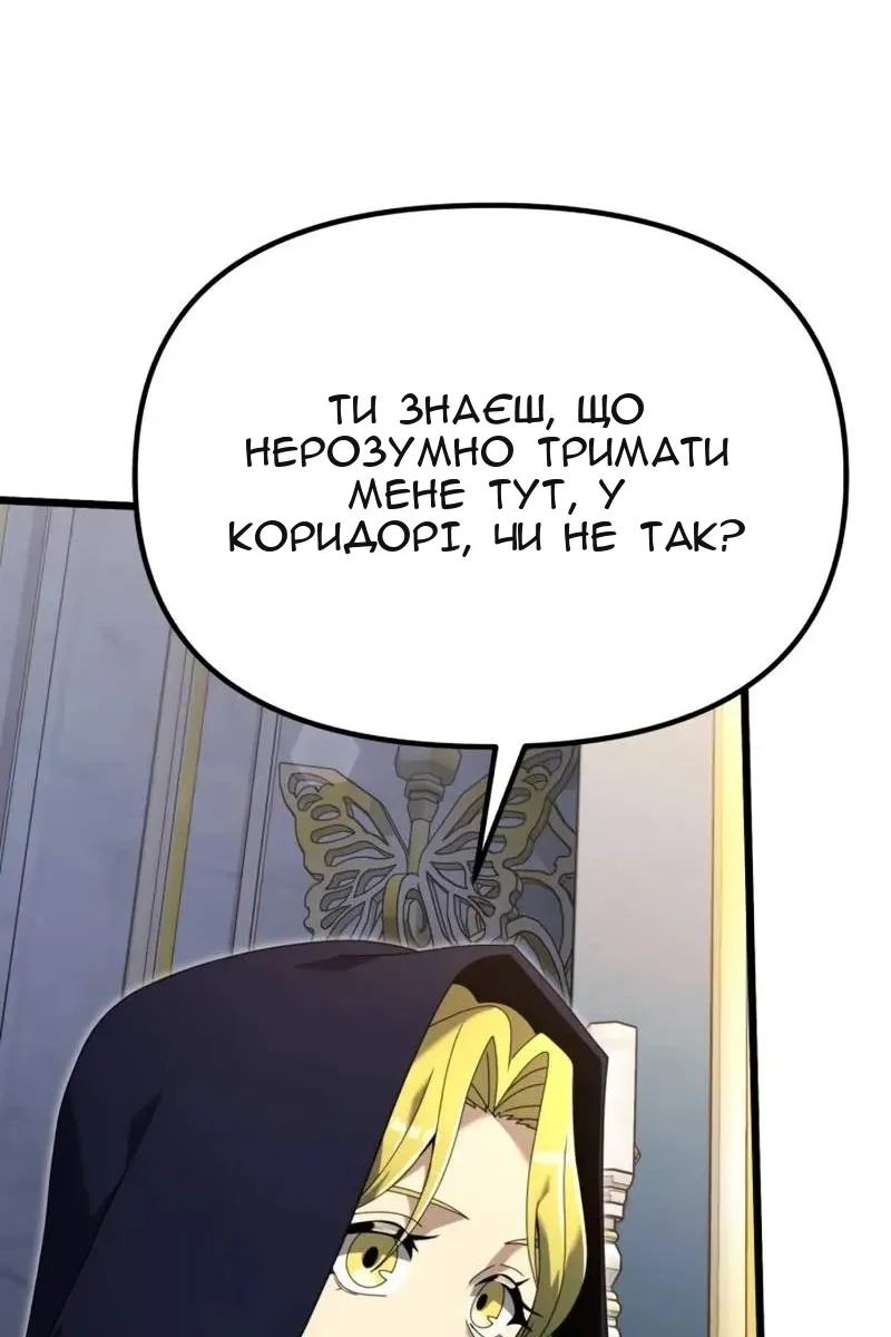 Сторінка 40