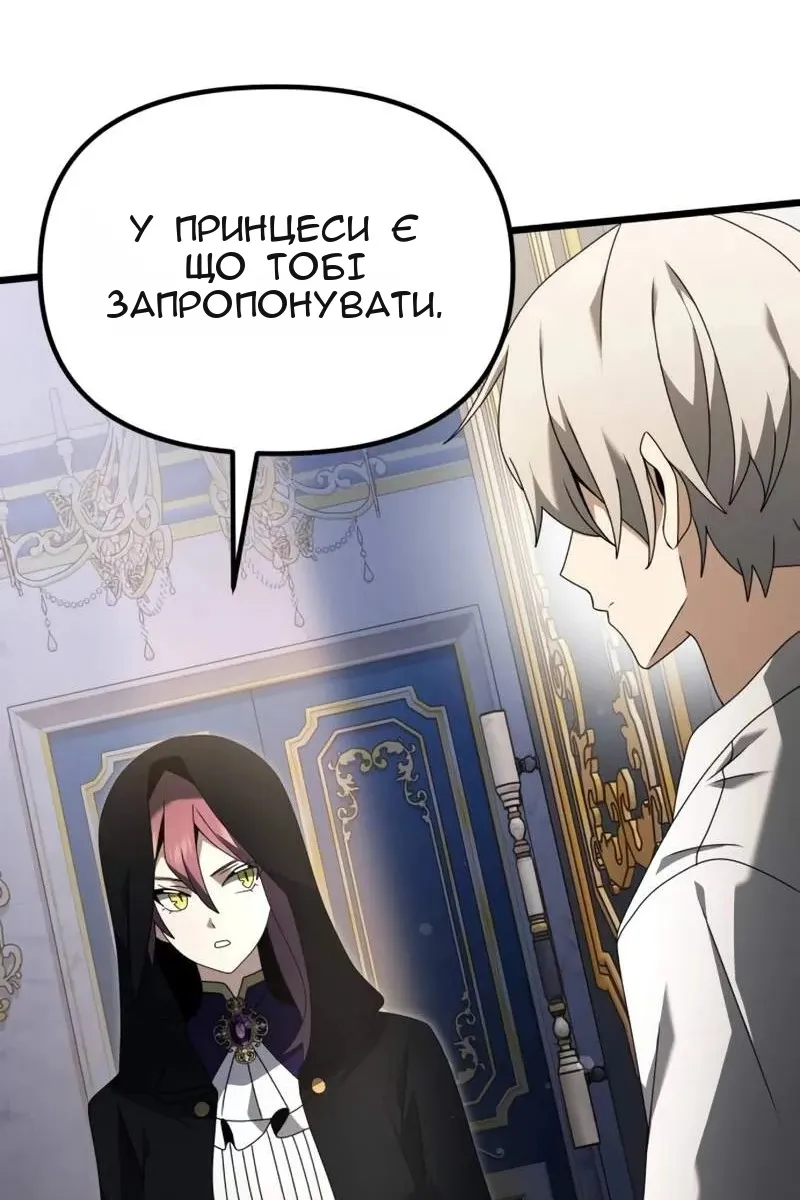Сторінка 44