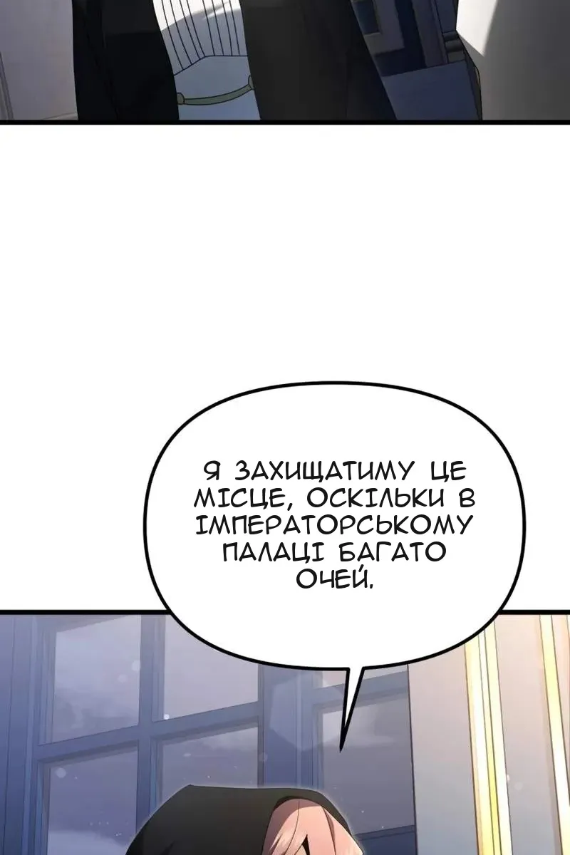 Сторінка 45