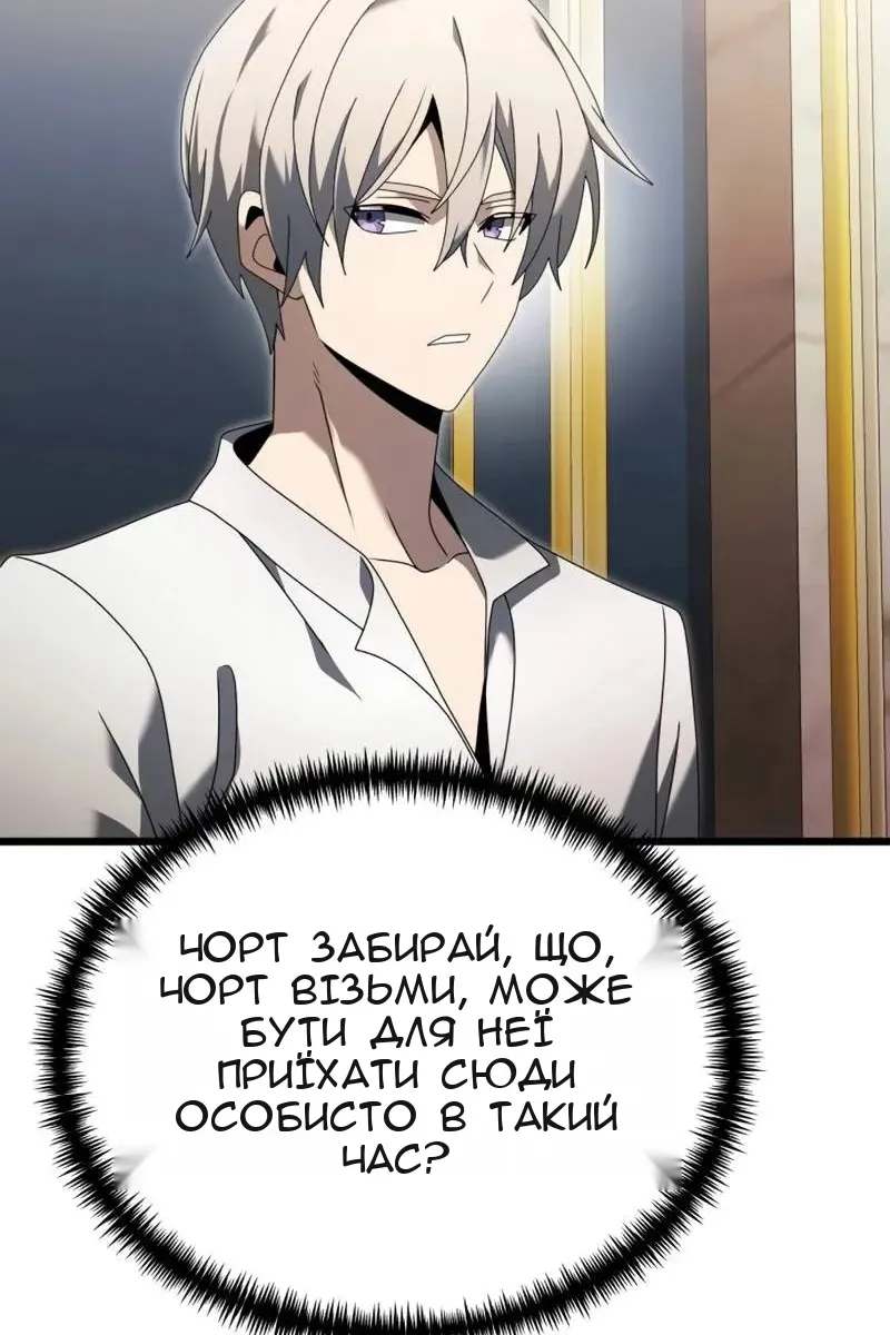 Сторінка 51