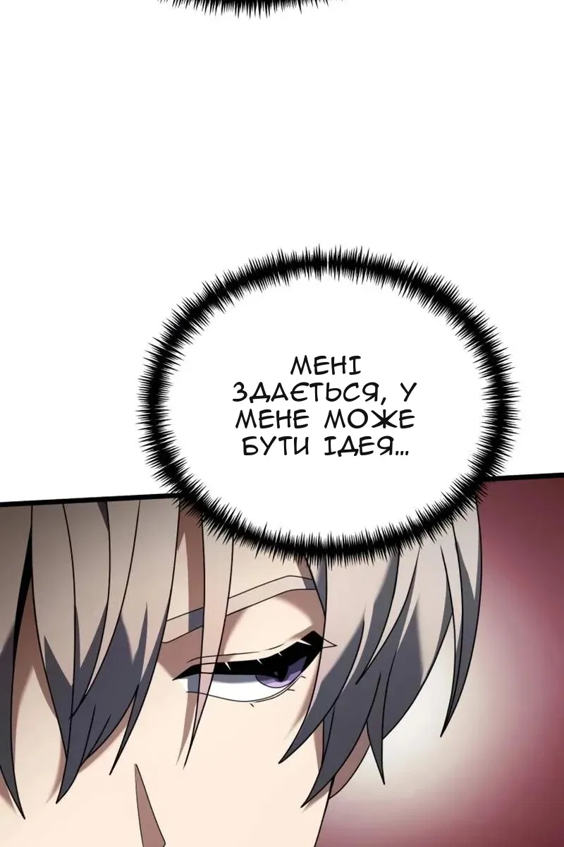 Сторінка 52