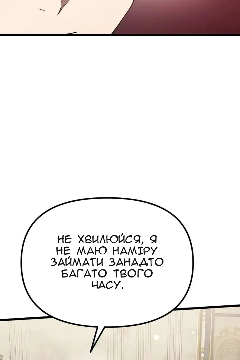 Сторінка 53