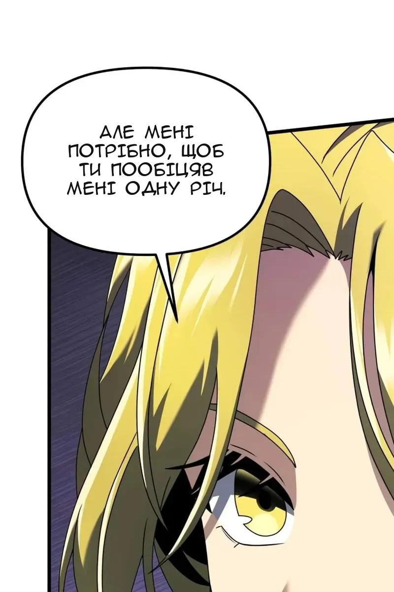 Сторінка 55