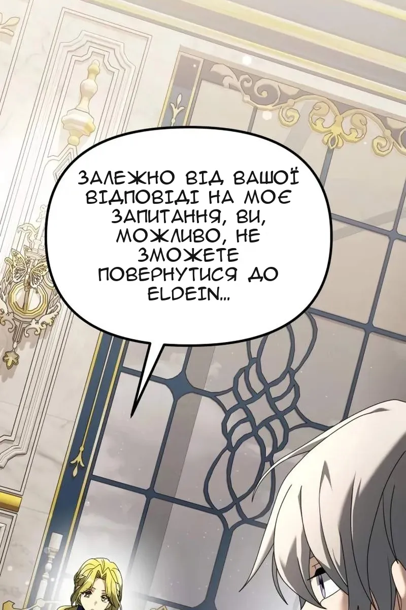Сторінка 57