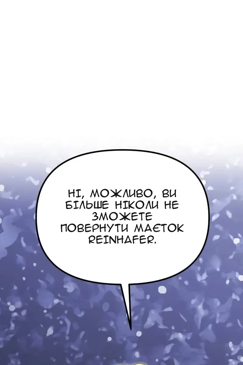 Сторінка 59