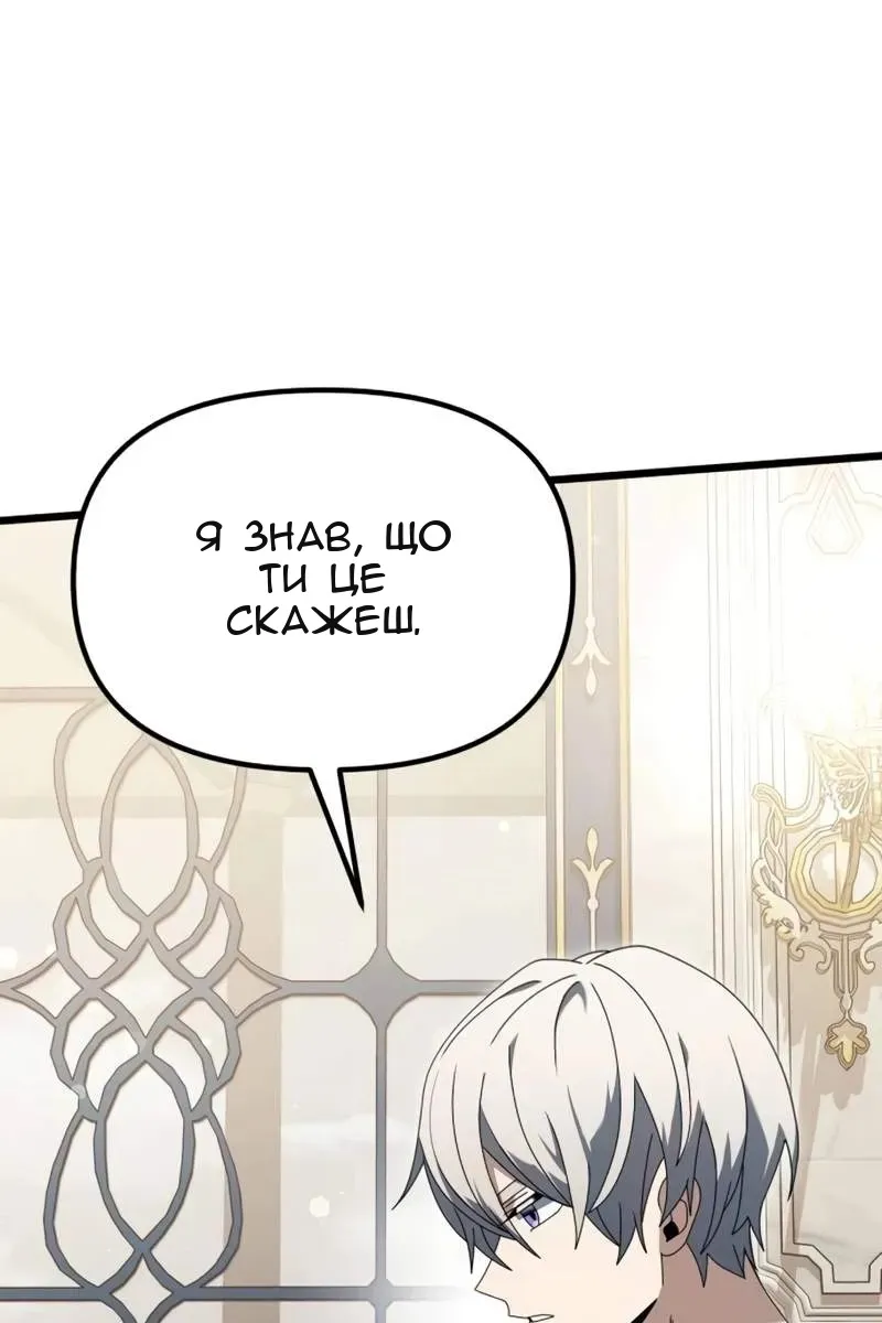 Сторінка 65
