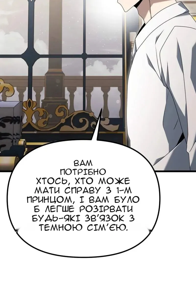 Сторінка 66