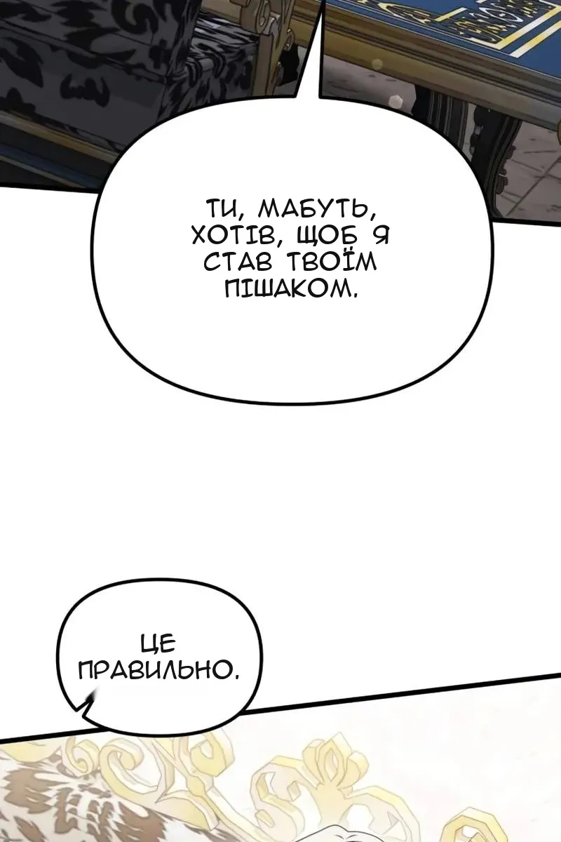 Сторінка 69