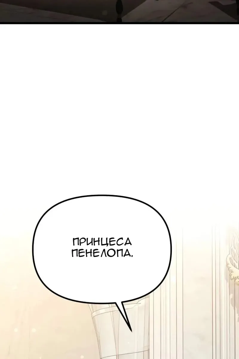 Сторінка 74