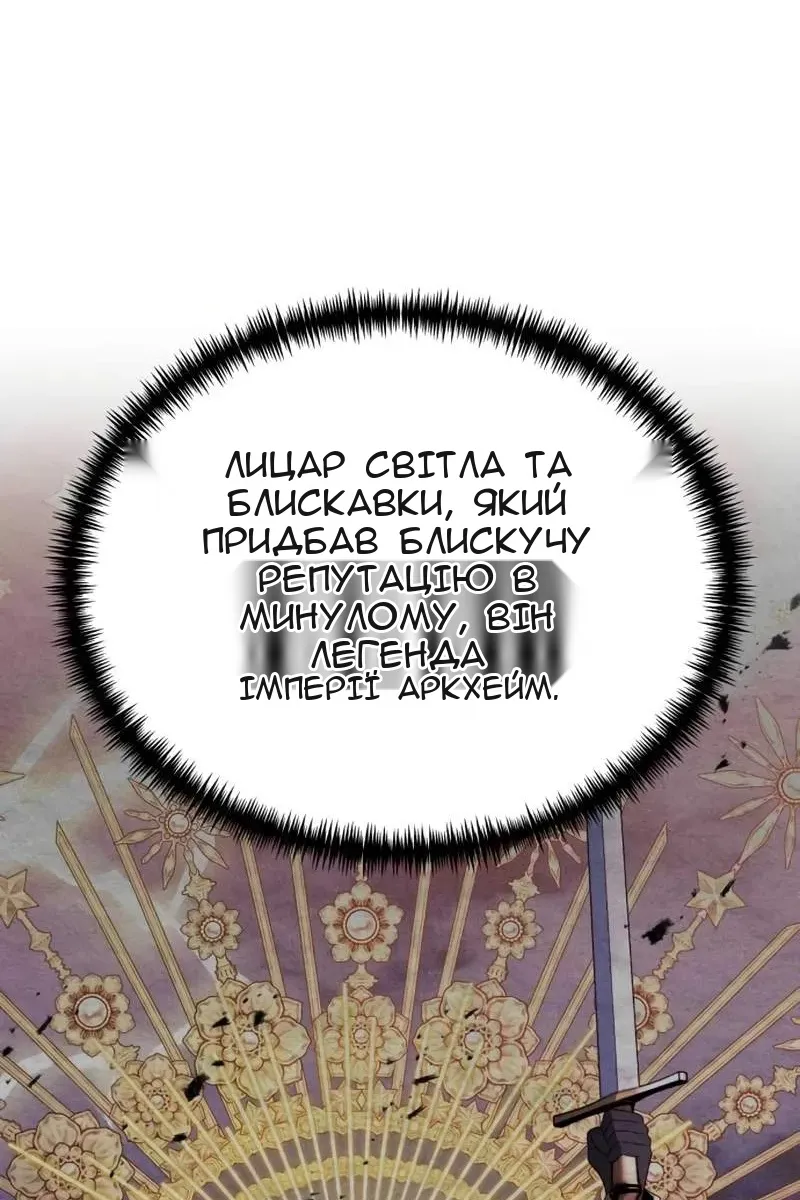 Сторінка 90