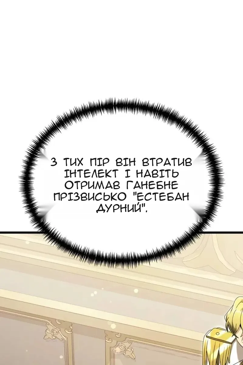 Сторінка 93