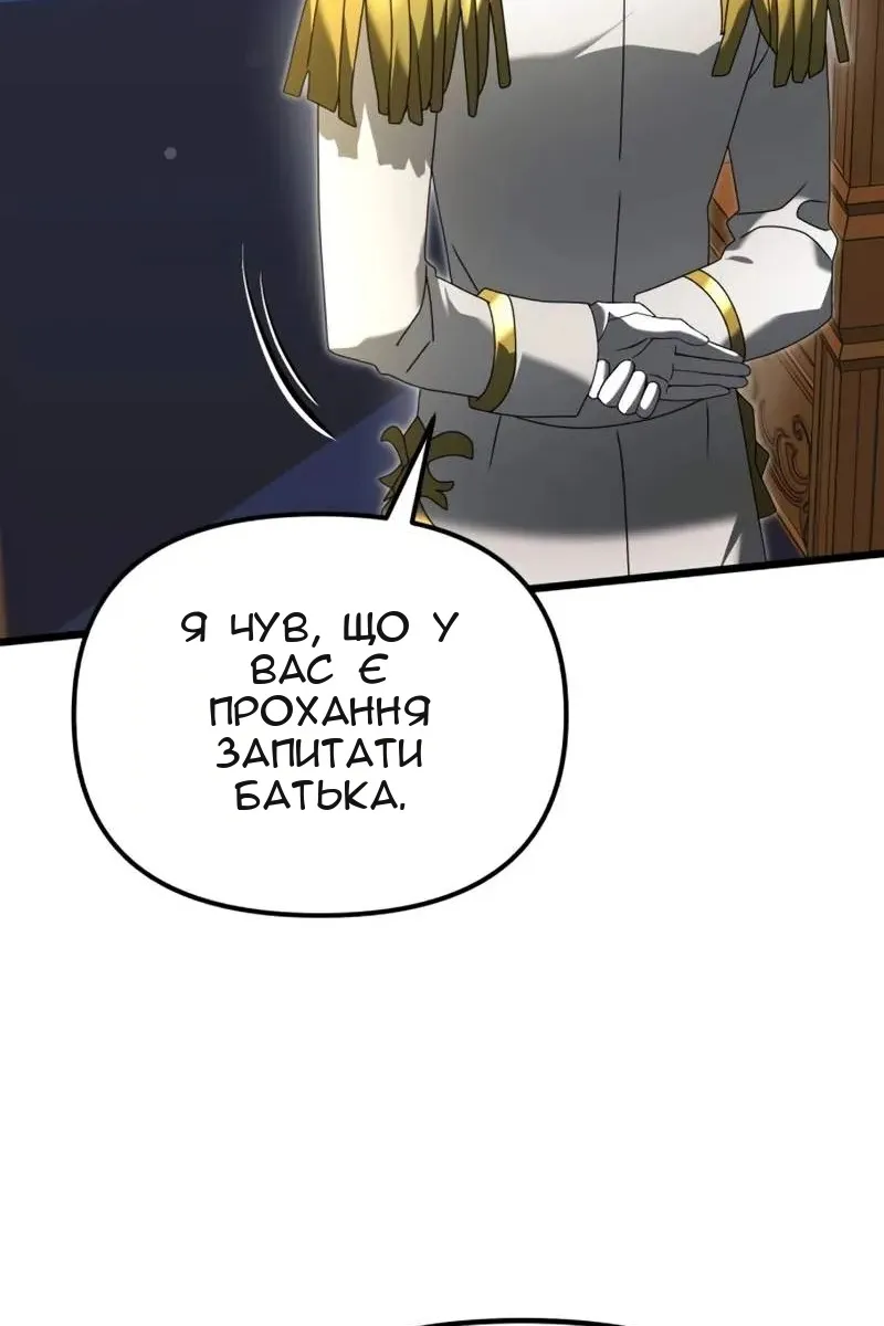 Сторінка 99