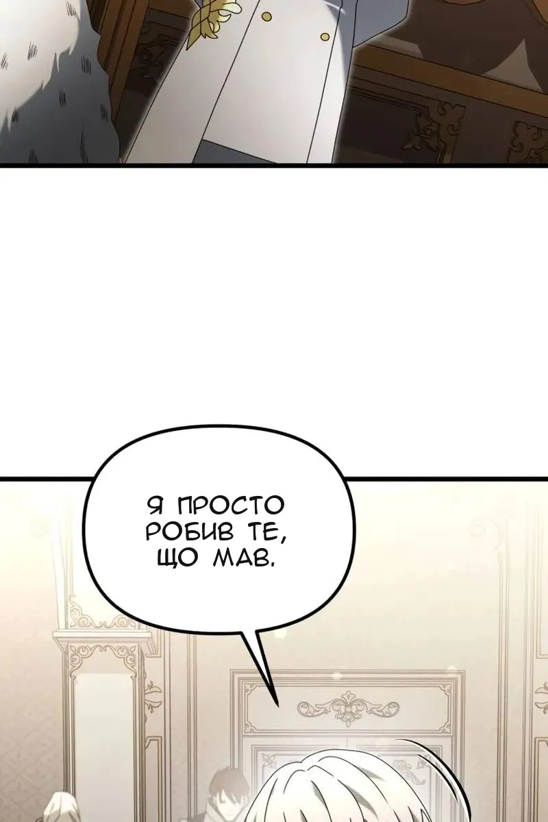 Сторінка 101